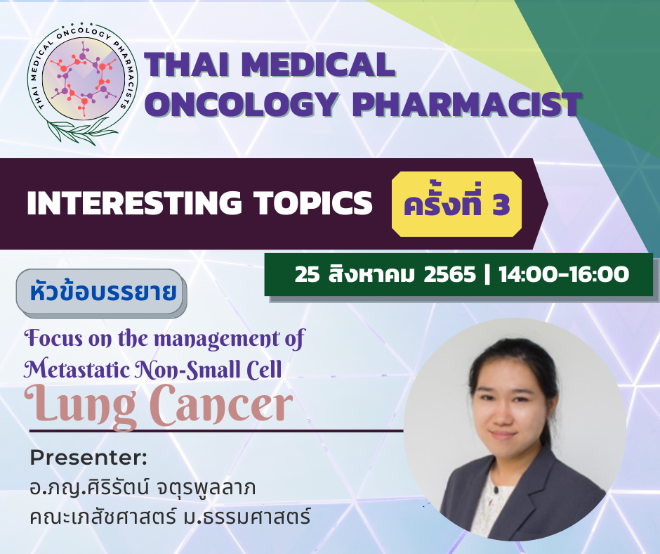 TMOPTOPIC01 TOPIC: Advanced stage non-small cell lung cancer