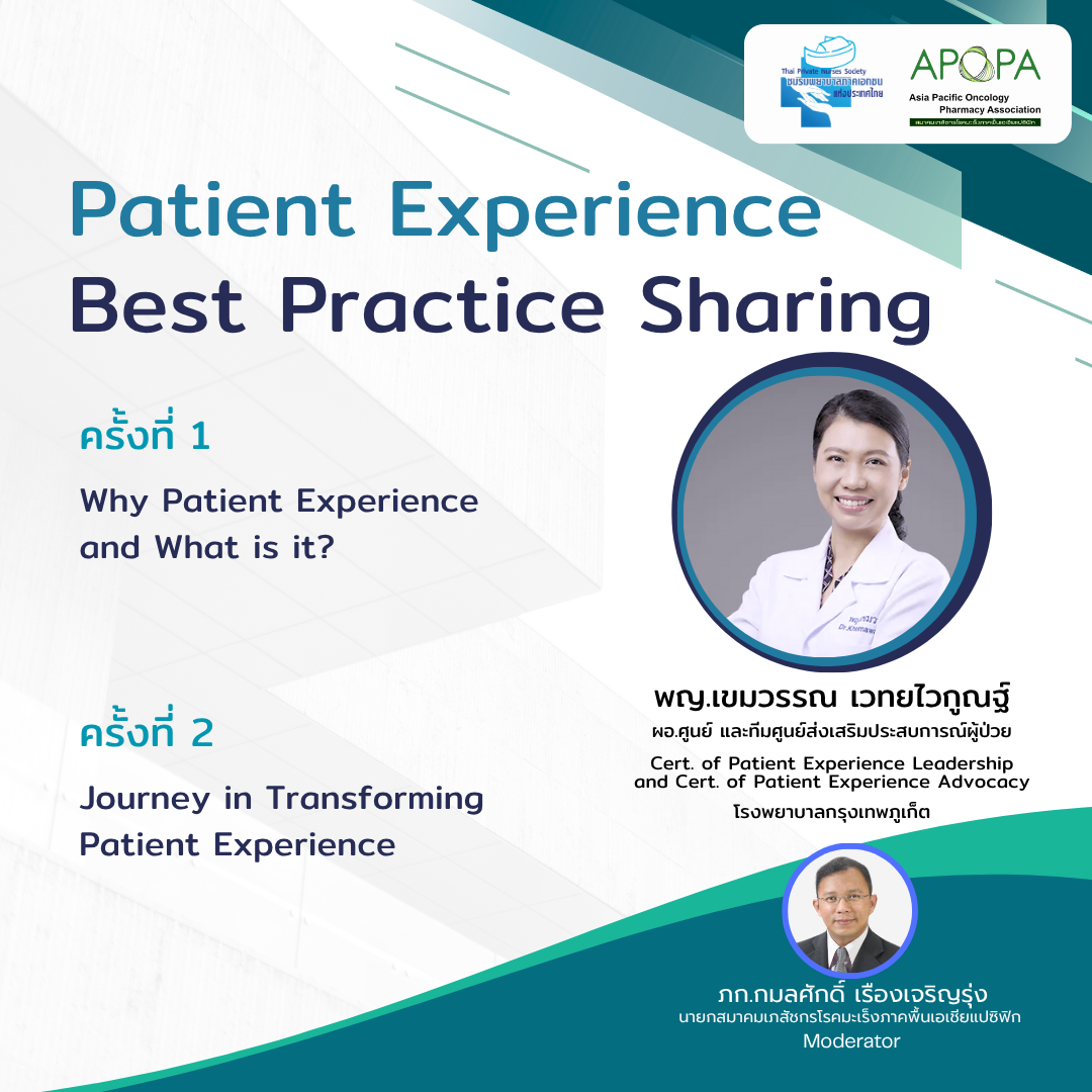 Patient Experience Patient Experience: Best Practice Sharing